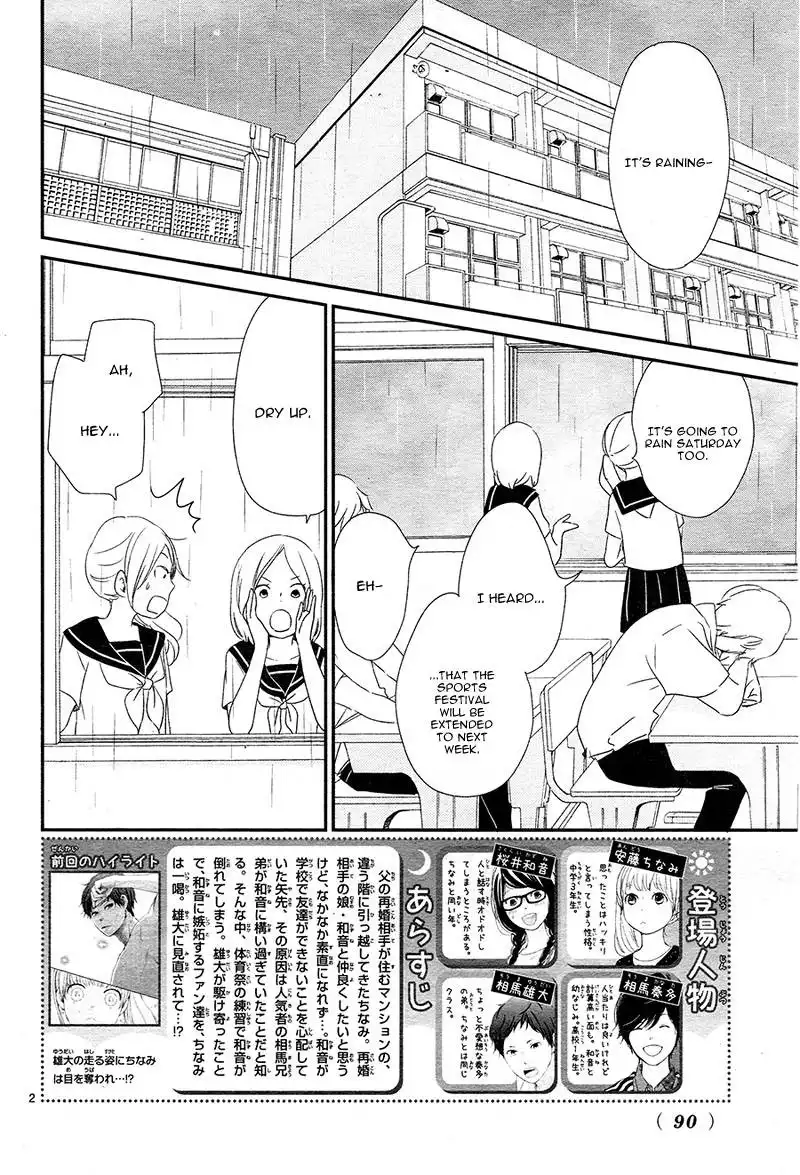 Yuugure Light Chapter 4 6